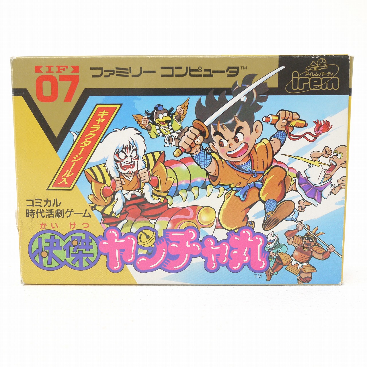 PANDORA MAX SERIES Vol.5ごちゃちる(限定版) Amazon | PANDORA MAX SERIES Vol.5ごちゃちる(限定版) | ゲーム