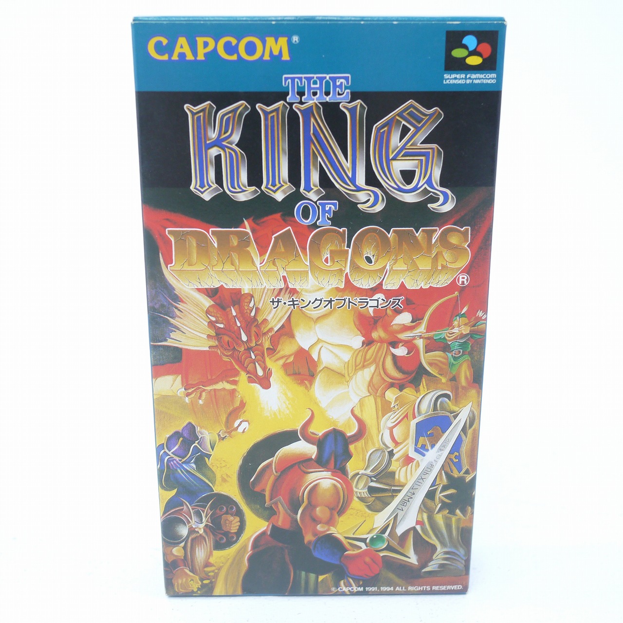 「ドラゴンウォーズ」ファミコンソフト 楽天市場】【中古】ドラゴンウォーズ ファミコンソフト【レトロ
