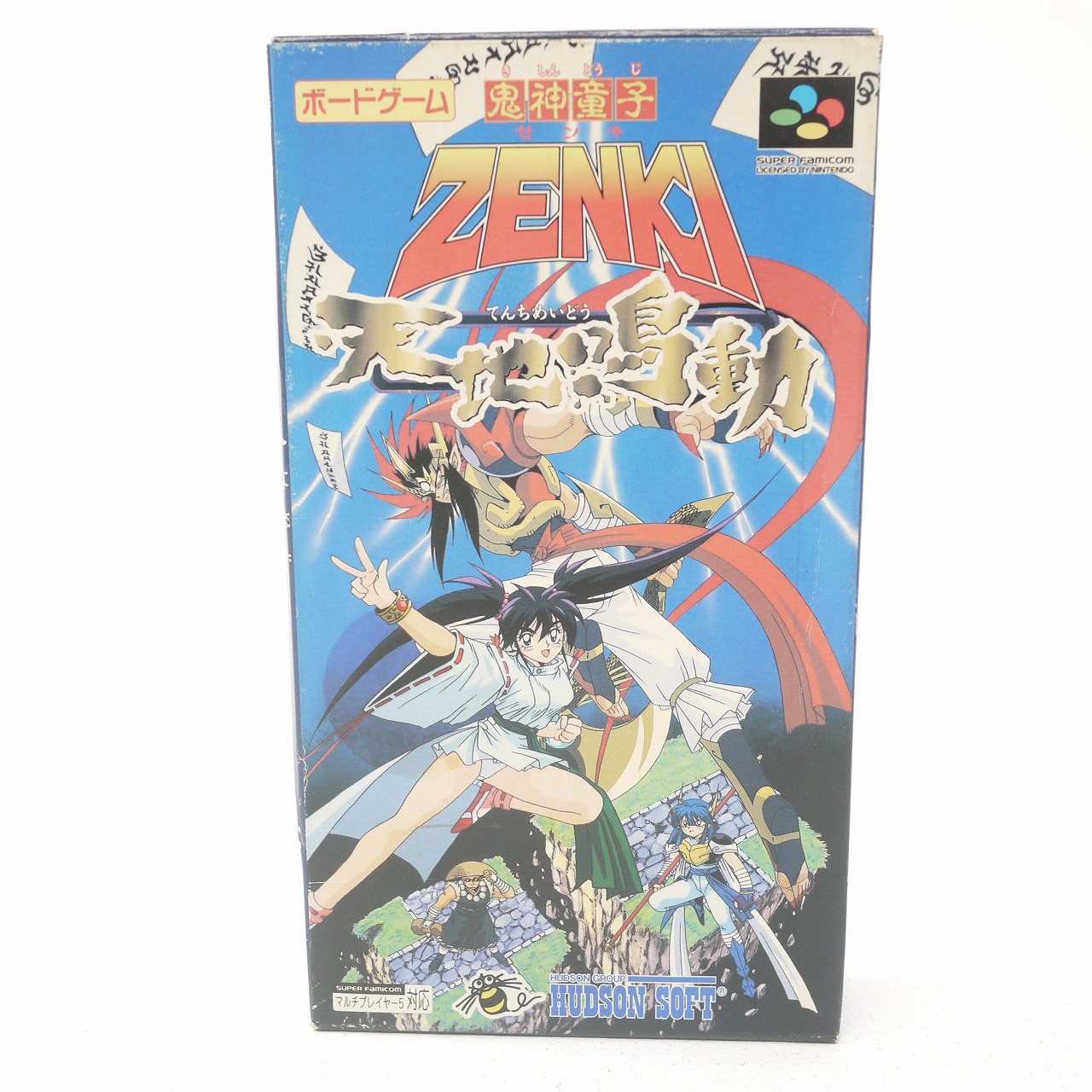 【中古・美品】鬼神降臨伝ONI スーパーファミコンソフト＆攻略本 Amazon.co.jp: 鬼神降臨伝 ONI 公式ガイドブック : 酒井征勇: 本