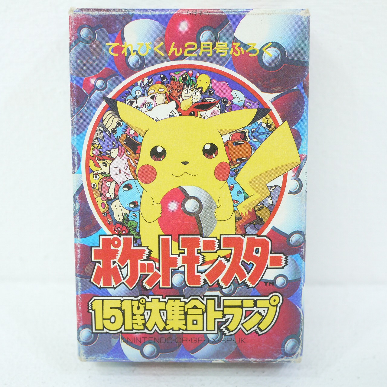 【ポケットモンスター】 サファイア トランプ 紙製 楽天市場】【中古】任天堂株式会社 ポケットモンスター 紙製