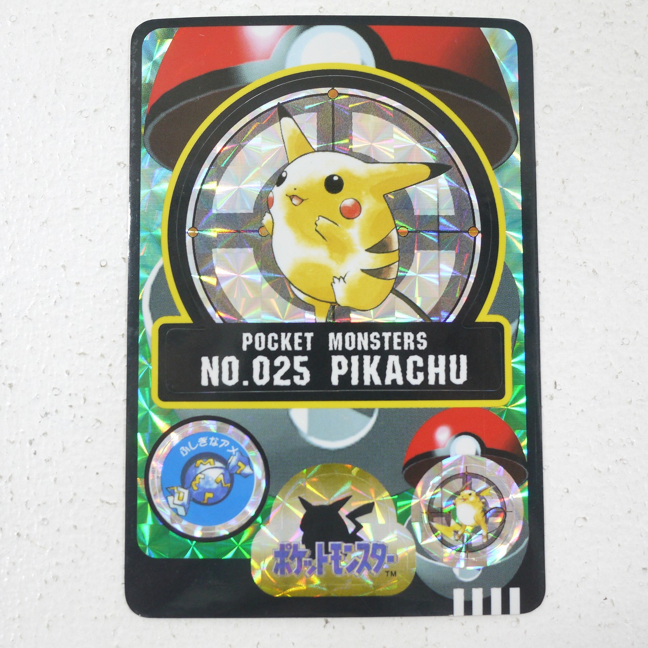 楽天市場】【中古】BANDAI バンダイ ポケットモンスター ポケモン