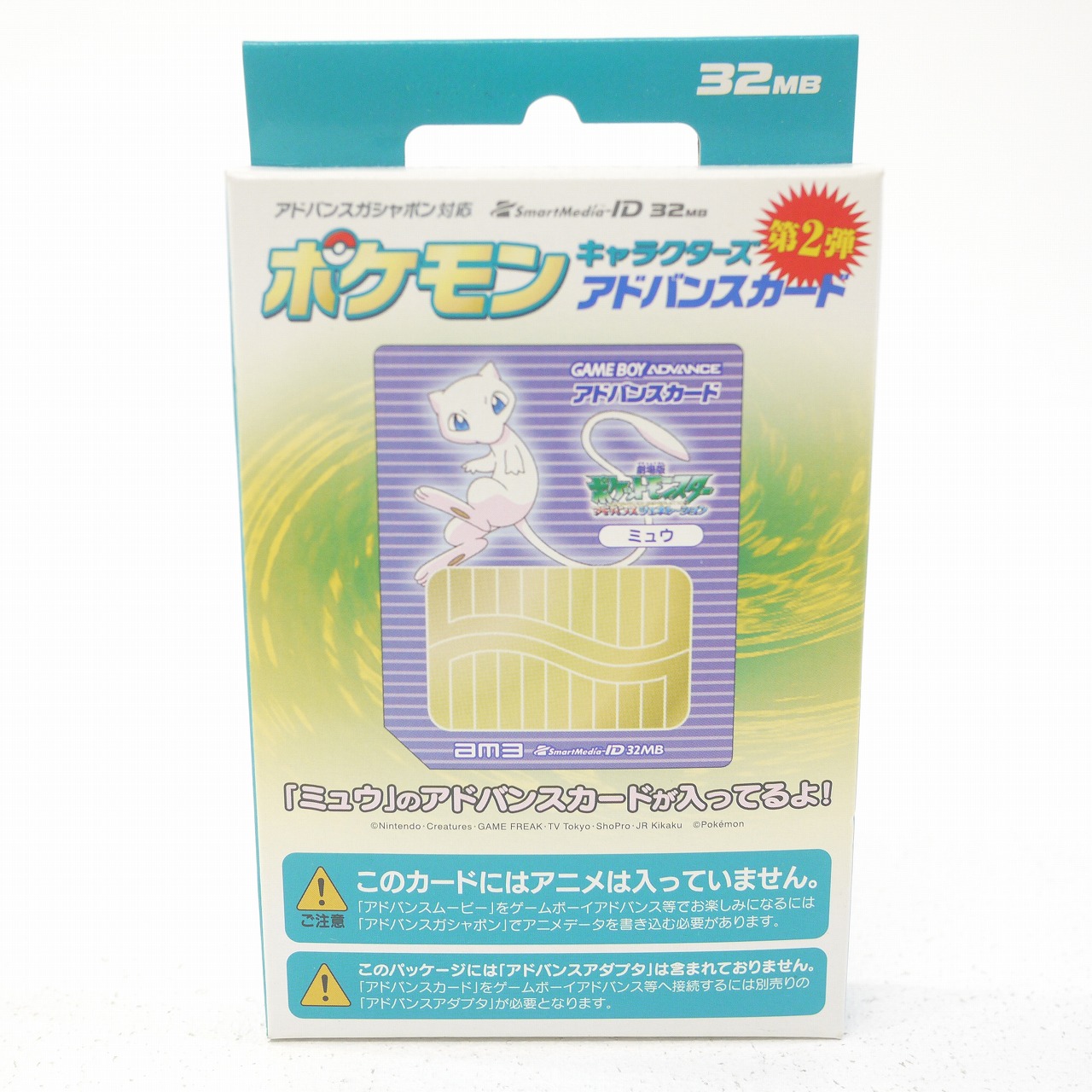 楽天市場】ポケモンカード ミュウツー ジャンボカード (バトル
