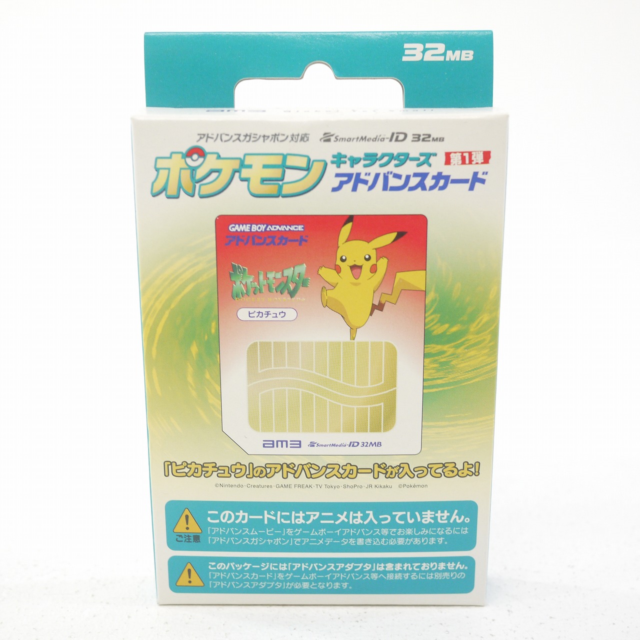 楽天市場】【中古】《未開封》ピカチュウ 323/S-P プレシャス