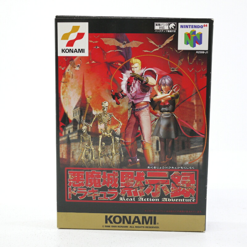 【中古】 悪魔城ドラキュラ黙示録　ニンテンドー64　ロクヨン【レトロ】