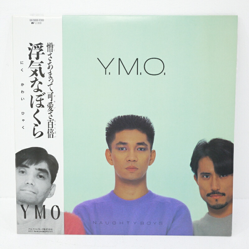 貴重な新品未使用！見本盤★ぼくは12歳 剛真理★LPレコード Yahoo!オークション -「レコード 見本盤」(レコード) の落札相場