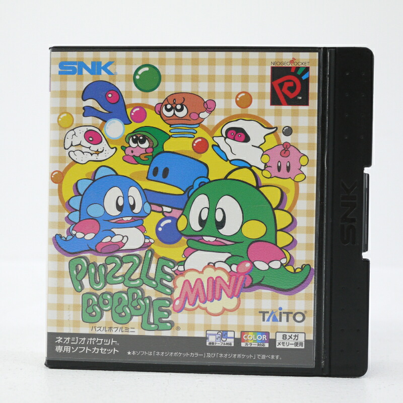 楽天市場】【中古】連結パズルつなげてポンッ!カラー NPC 【ネオジオ