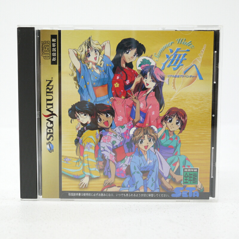 楽天市場】【中古】 セガサターン スーパーリアル麻雀 X指定