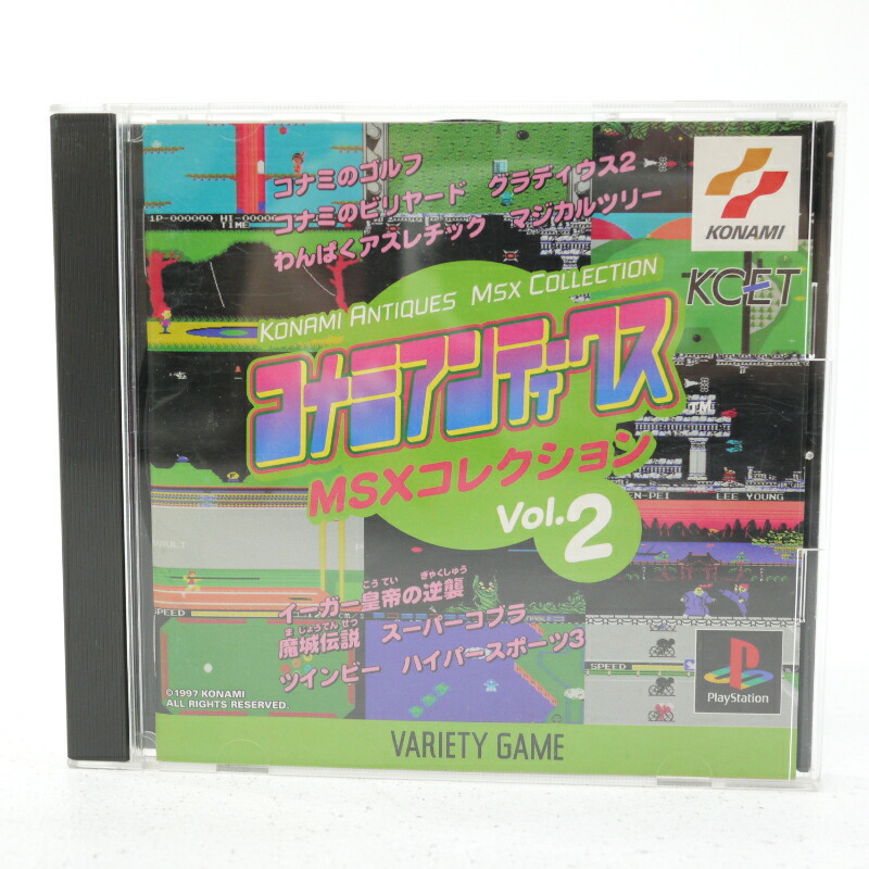 コナミアンティークスMSXコレクション Vol.3【新品未開封・PS日本版】 Amazon | コナミアンティークスMSX3 | ゲームソフト