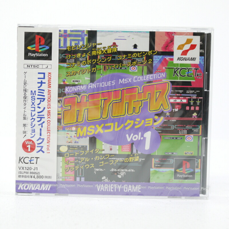 楽天市場】【中古】コナミ80Sアーケードギャラリー PSソフト