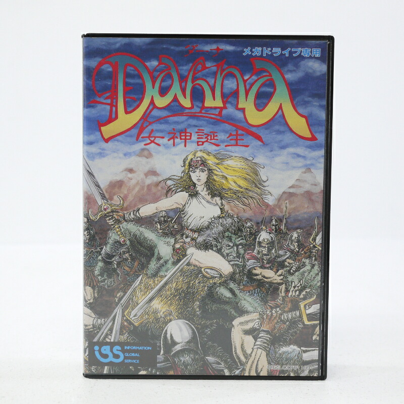 楽天市場】【中古】ワードナの森SPECIAL メガドライブソフト