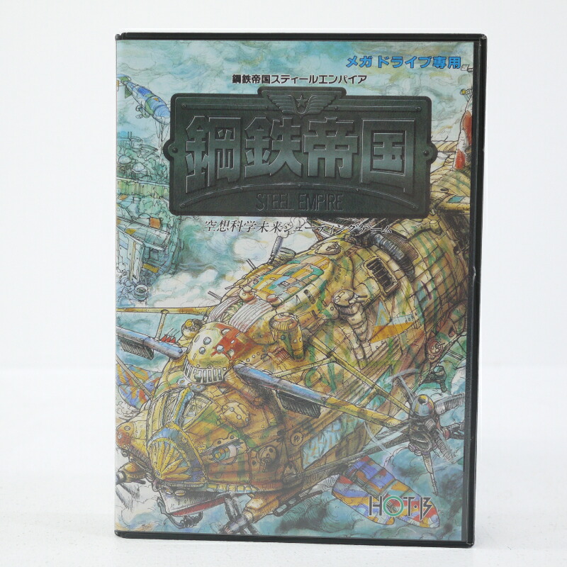 ガントレット　メガドライブ用ソフト ケース、説明書付き　動作確認済 楽天市場】【中古】ガントレット メガドライブソフト【レトロ