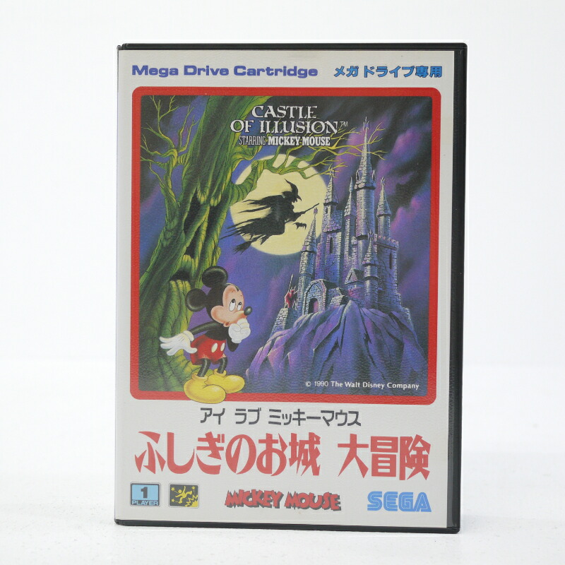 楽天市場】美品 エポック ミッキーマウス 魔法の館 LCD ゲーム : 虹商店