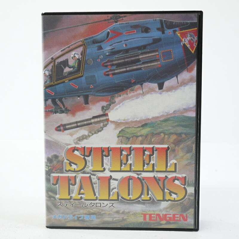 楽天市場】【中古】ガントレット メガドライブソフト【レトロ】 : お宝