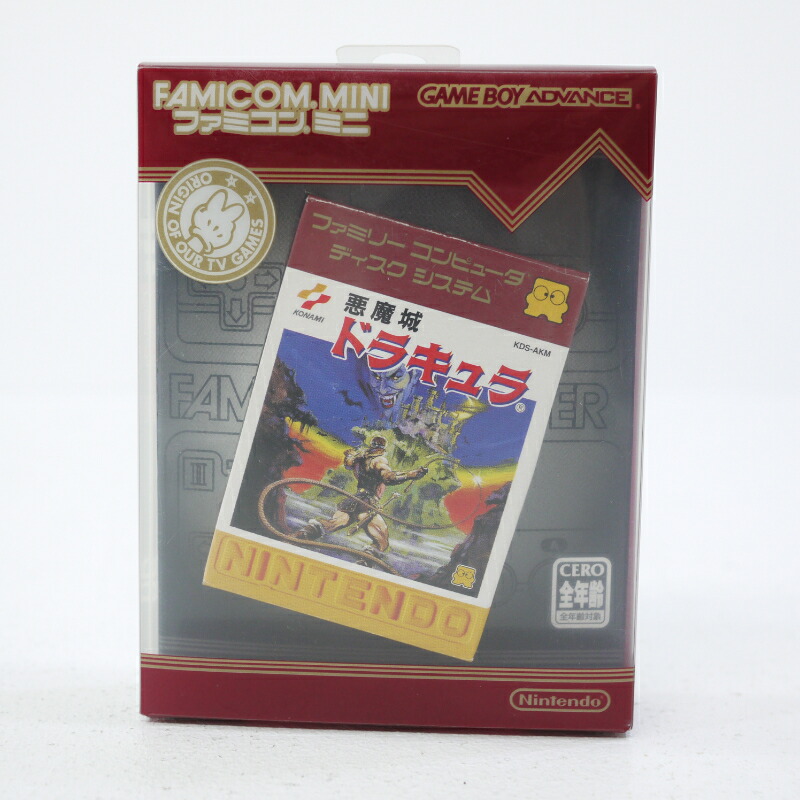 ドラキュラ2　呪いの封印　ファミコンディスクシステム　中古 imgrc0100354876.jpg