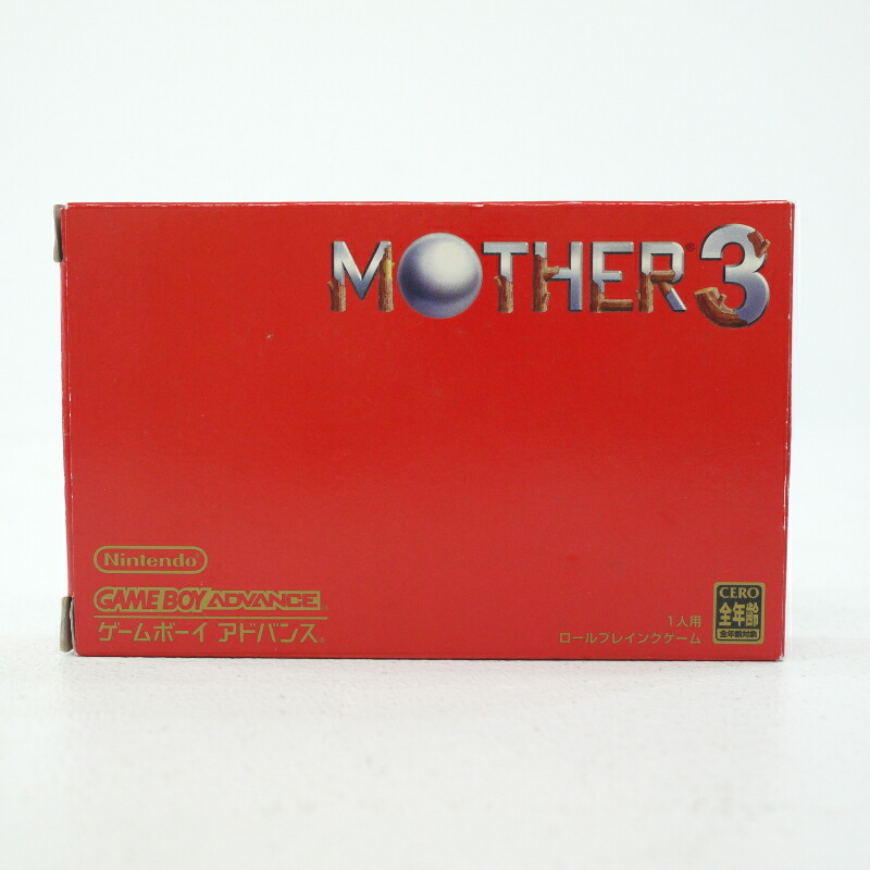 MOTHER3 マザー3 ゲームボーイアドバン説明書付き Amazon | MOTHER3 デラックスボックス | ゲームソフト