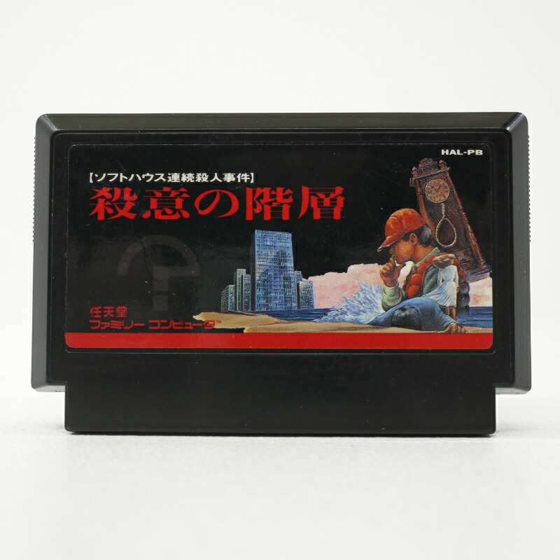 ファミコンカセット×14本 任天堂 ファミコン カセット ソフト ドラゴンボールZ 外伝