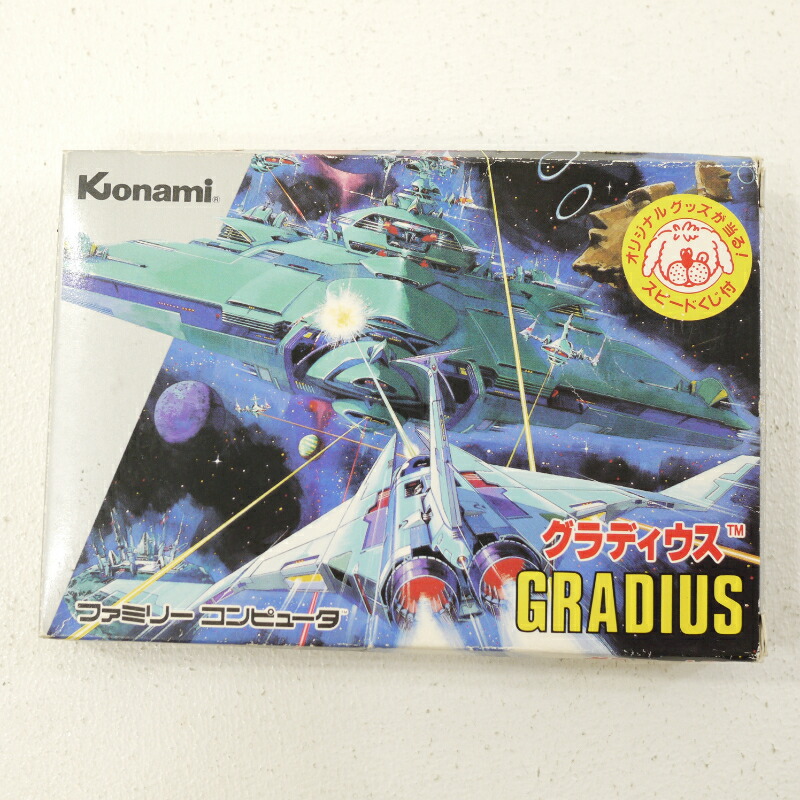楽天市場】【中古】グラディウスジェネレーションGBA
