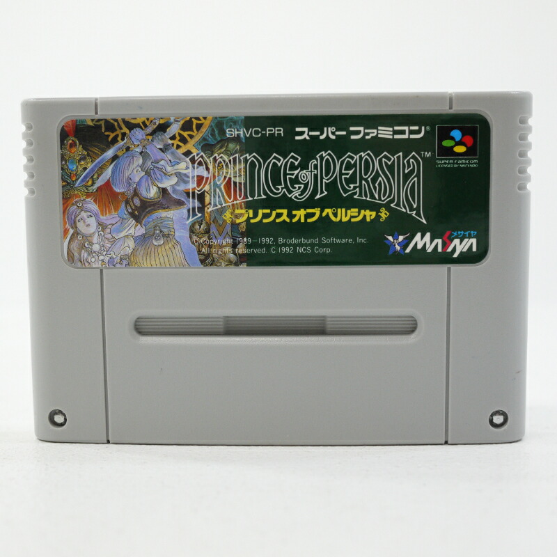 SFCソフト「プリンスオブペルシャ』」中古動作品の出品です。 スーパーファミコン】プリンス オブ ペルシャ（中古ゲームソフト