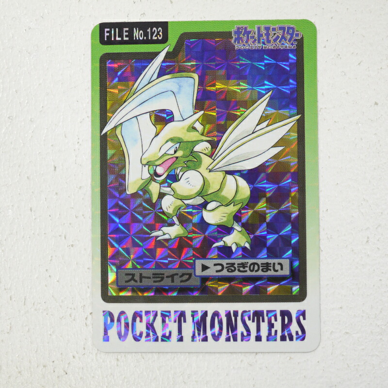 楽天市場】【中古】BANDAI バンダイ ポケットモンスター ポケモン