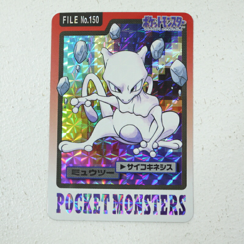 楽天市場】【中古】BANDAI バンダイ ポケットモンスター ポケモン