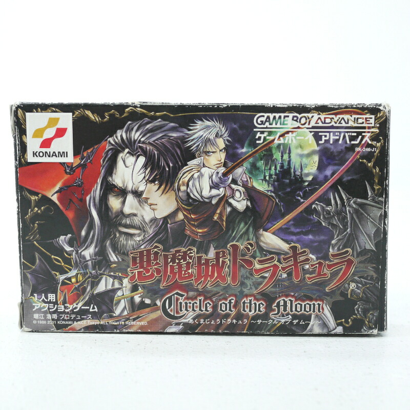 楽天市場】【中古】悪魔城ドラキュラ ファミコンミニ 29
