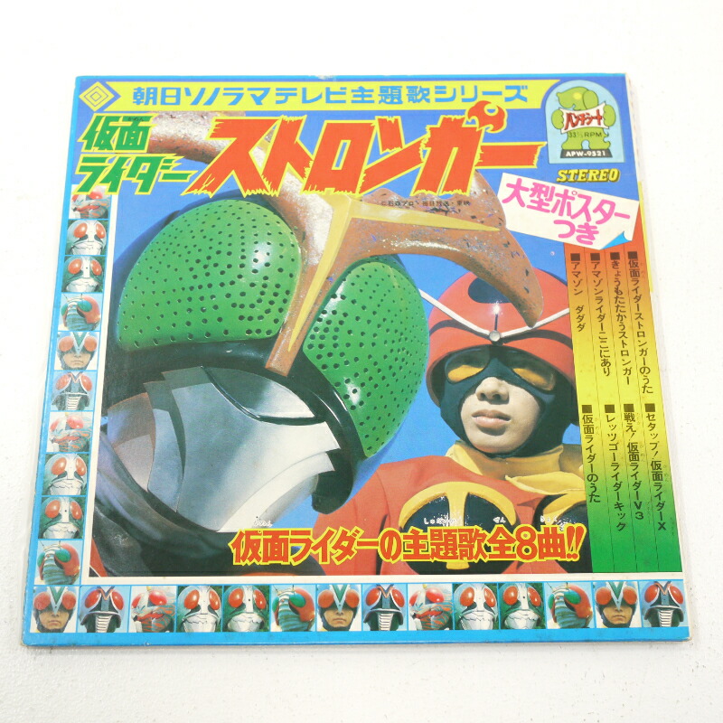 レコード（中古） 4088e40c-s.jpg