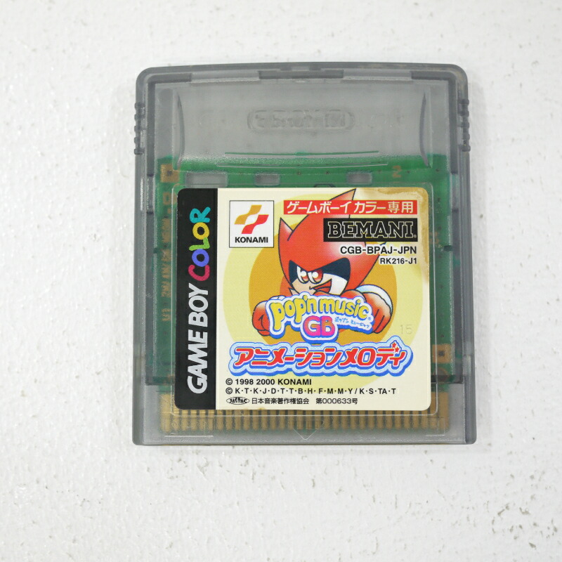 楽天市場】【新品】【GB】ポップンミュージックGBアニメーション