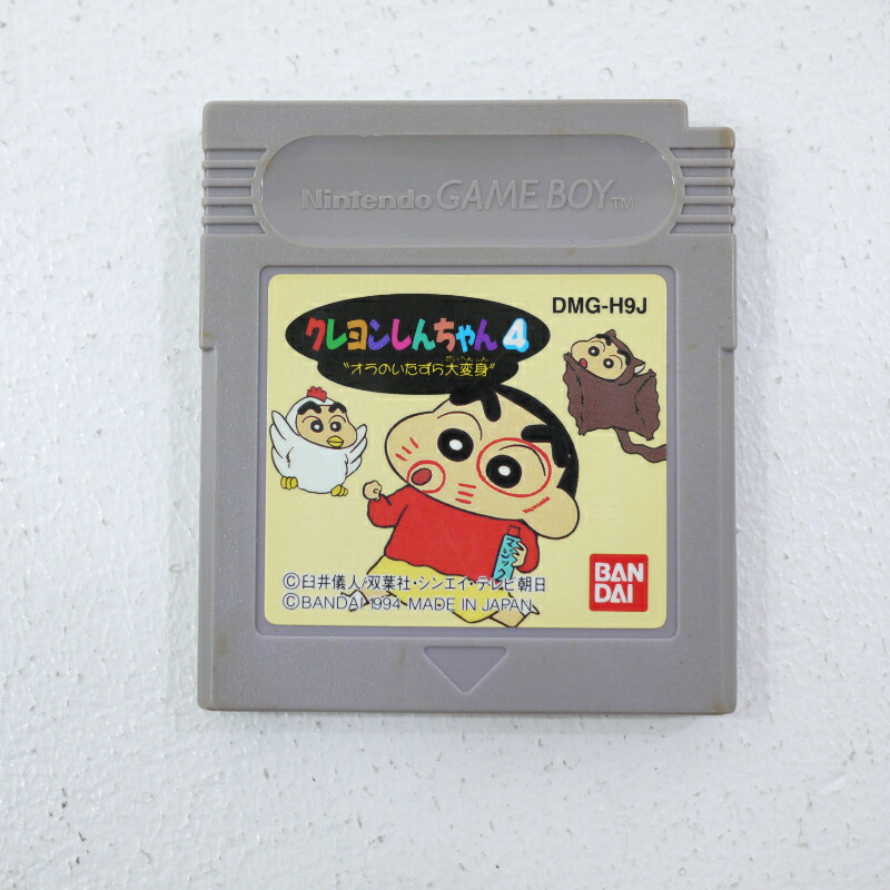 しんちゃんGB Yahoo!オークション - GB クレヨンしんちゃん 4種 ゲームボーイ