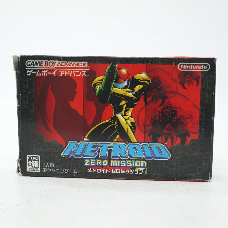 楽天市場】【中古】任天堂 メトロイドフュージョン ゲームボーイ
