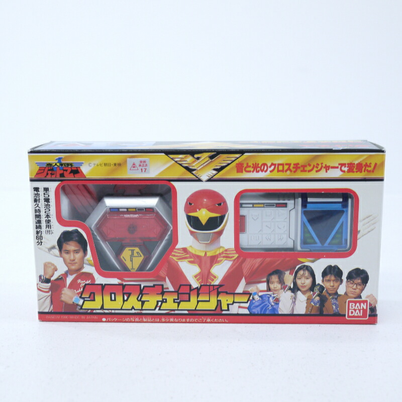 【中古】バンダイ　クロスチェンジャー 「鳥人戦隊ジェットマン」【レトロ】画像