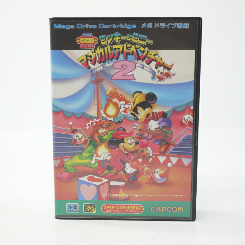 楽天市場】【中古】アイラブ!ミッキーマウス! 不思議のお城大冒険 メガ