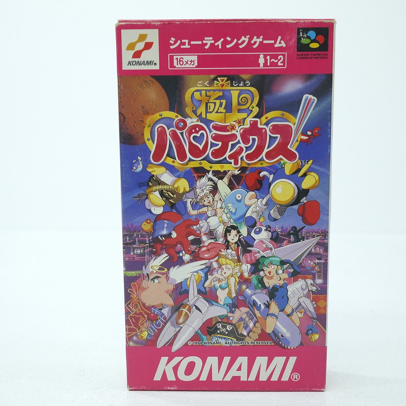 ファミコンソフト パロディウスだ！ ファミコン 通販 TEA4TWO / ファミコンソフト(カセット