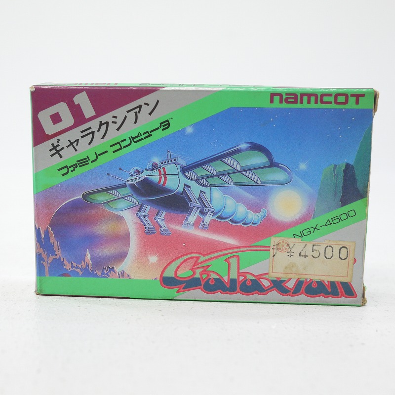 楽天市場】【中古】ギャラガファミコンソフト【レトロ】【代金