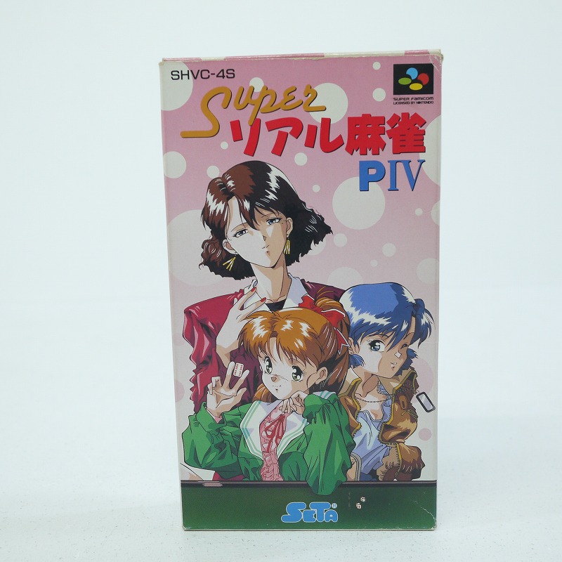 麻雀 sakana 楽天市場】【中古】 セガサターン スーパーリアル麻雀 X指定