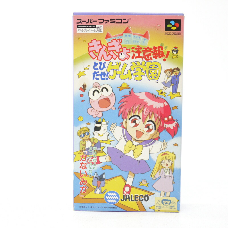 ファミリーコンピュータ - FCソフト　まじかるキッズどろぴー 楽天市場】【中古】まじかるキッズ どろぴー ファミコンソフト
