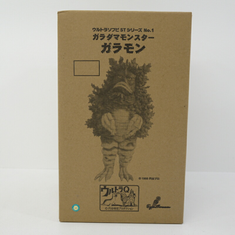 【中古】 プレジデントジャパン ウルトラソフビ　STシリーズ　No.1　ガラダマモンスター　ガラモン 【レトロ】