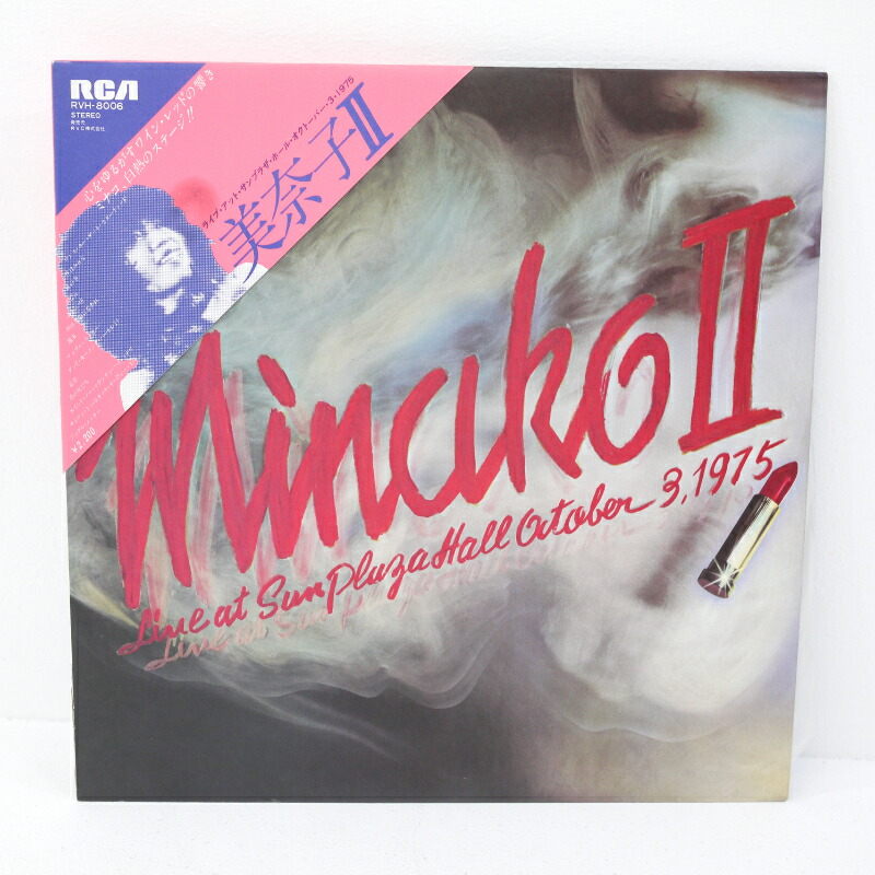 美品・和物ディスコブギー　吉田美奈子　松岡直也　裏表紙付き 美品・和物ディスコブギー 吉田美奈子 松岡直也 裏表紙付き