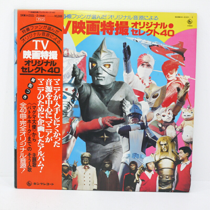 楽天市場】【中古】円谷作品特撮グラフィティ スーパーヒーロー