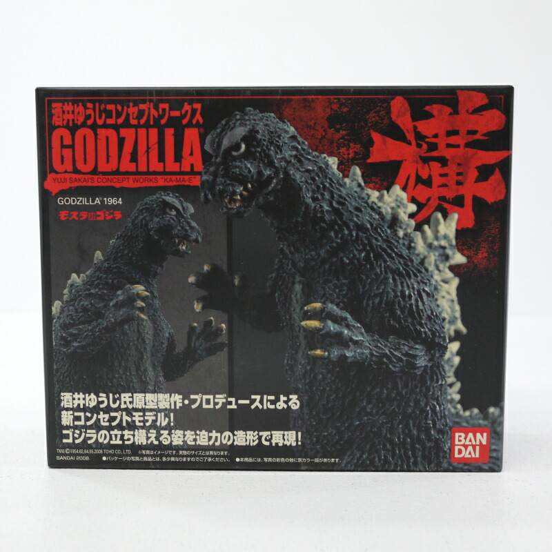 【中古】BANDAI/バンダイ未開封　酒井ゆうじ コンセプトワークス GODZILLA 構 ゴジラ　モスラ対ゴジラGODZILLA　1964【レトロ】画像