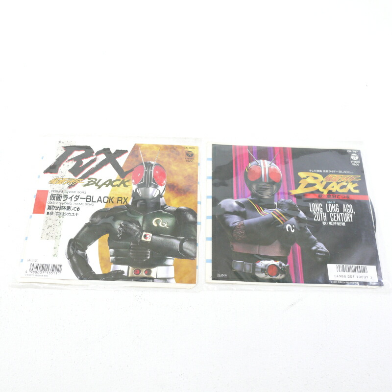 仮面ライダー生誕50周年記念 LP Kick in Your Heart! Amazon.com: Kamen Rider 50th Anniversary Kamen Rider LP-BOX
