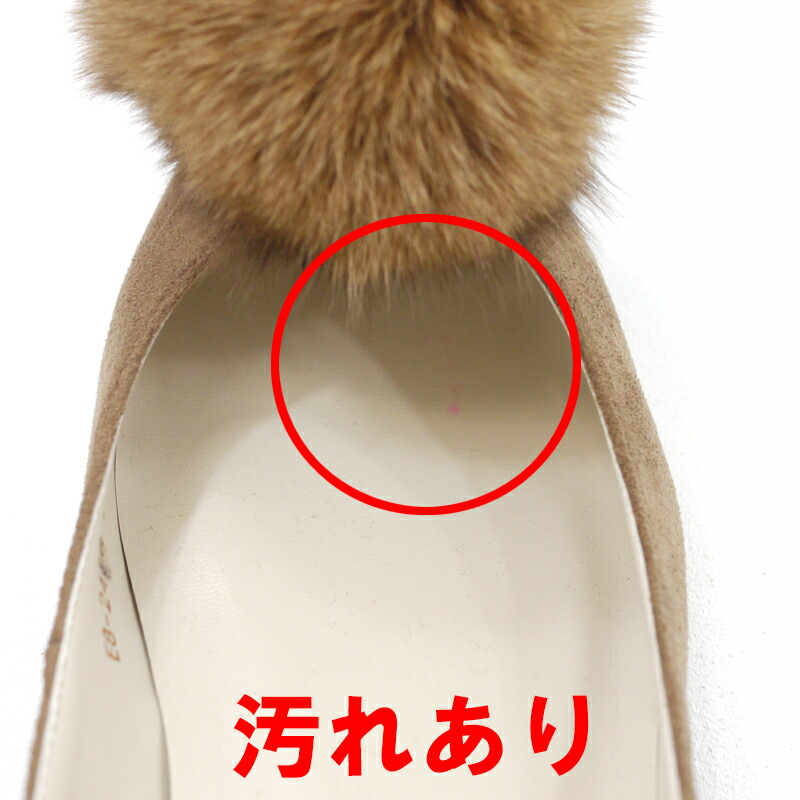楽天市場 中古 Mayla Classic マイラクラシック ファー付きパンプス サイズ 37 カラー ブラウン F128 お宝市番館