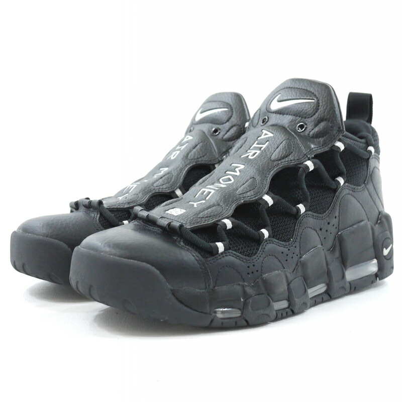 air more money trust fund baby
