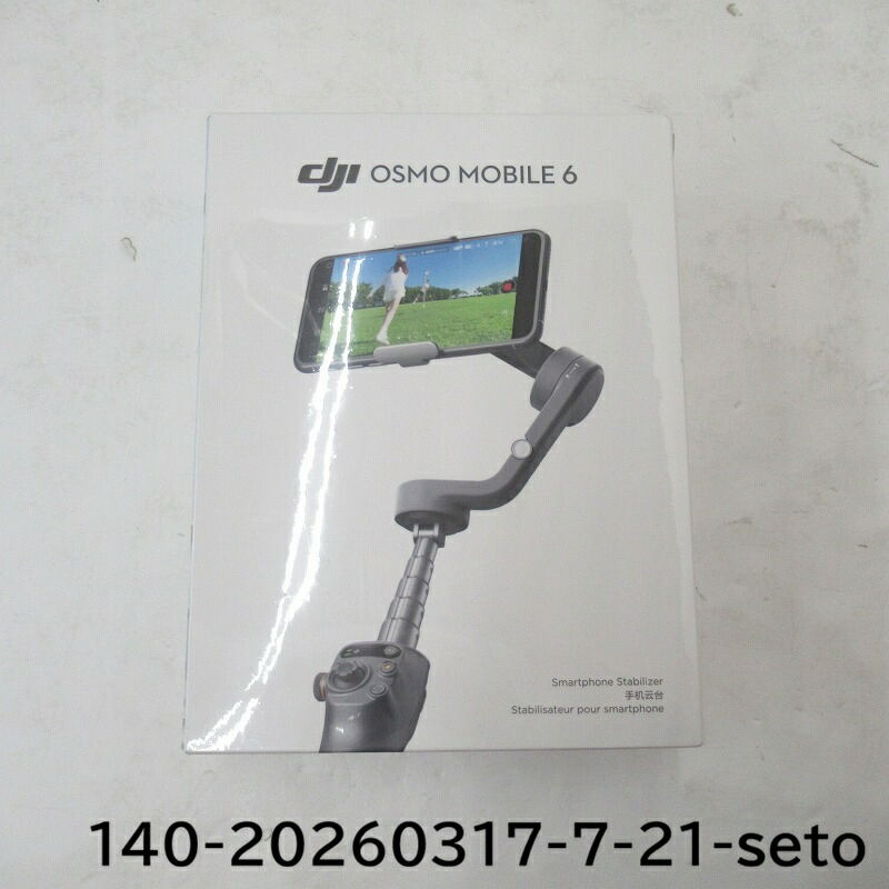 【未使用】【未開封】 DJI｜ディー・ジェイ・アイ スマホ用スタビライダー OSMO MOBILE6 M06001