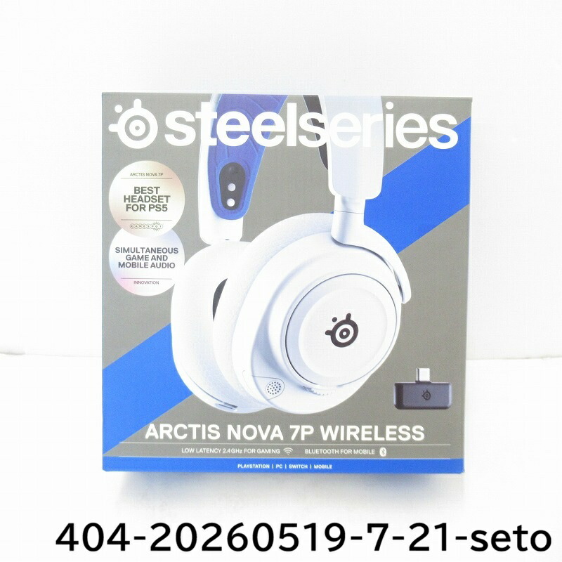 【未当て嵌める】【未開封】SteelSeries｜スティールシリーズワイヤレスゲーミングヘッドセットHS3161561