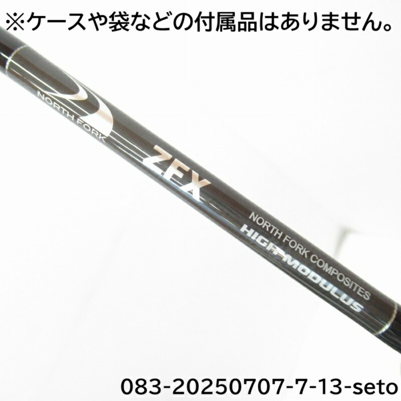 Kistler/キスラー ノースフォークコンポジット マグネシウム2 MG2-H-70MF【RD031-007】 rd031-007-2.jpg