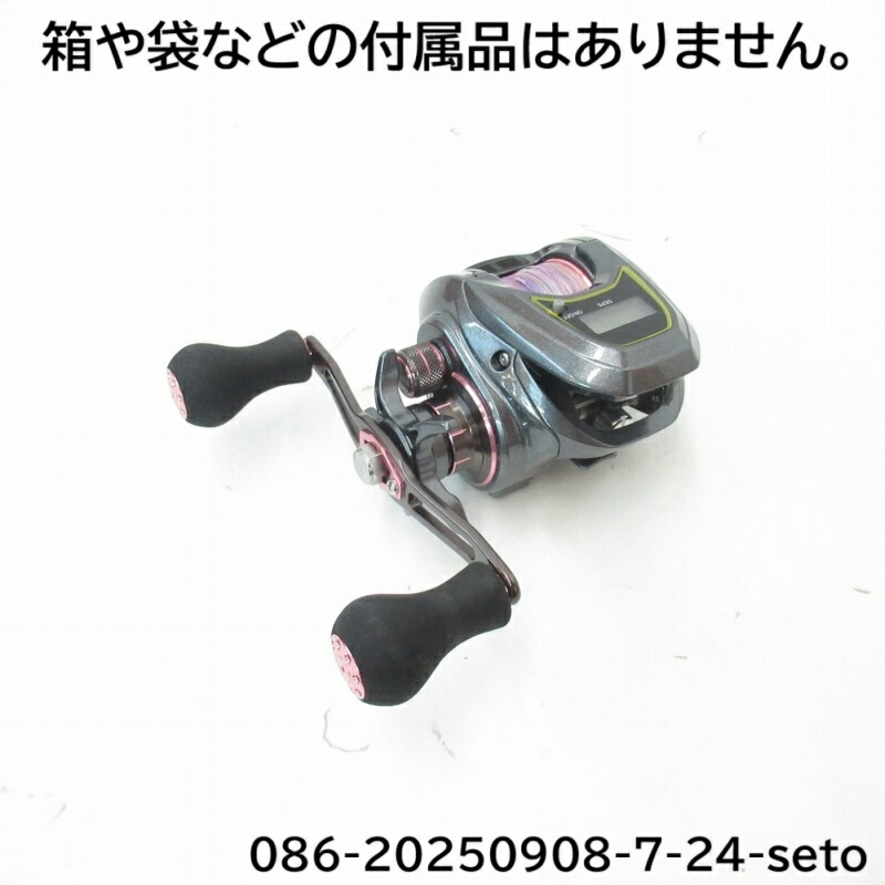 楽天市場】【DAIWA】ダイワ『17紅牙 EX 2508RPE-H』00056202