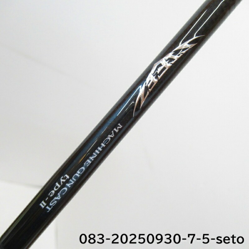 ダイワ スティーズ スティーズ マシンガンキャスト タイプ1.5 661MFB 4960652080118.jpg