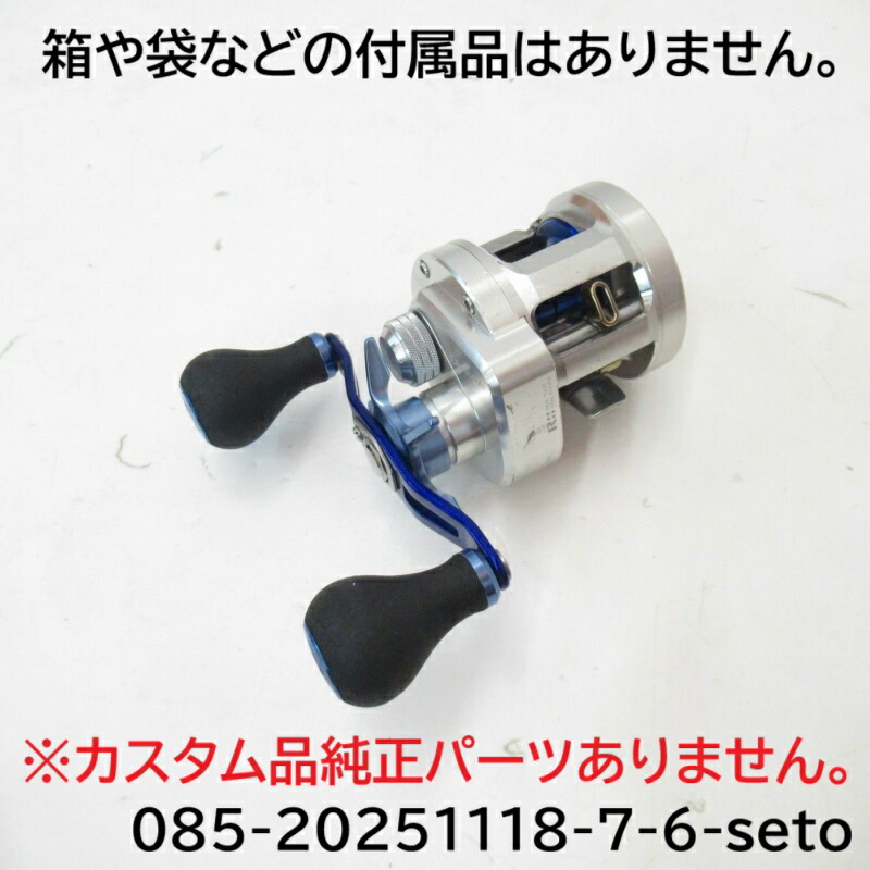 楽天市場】【ﾀﾞｲﾜ(DAIWA)】 14RYOGA (ﾘｮｳｶﾞ) BJ C2025PE-SHL : つりぐ