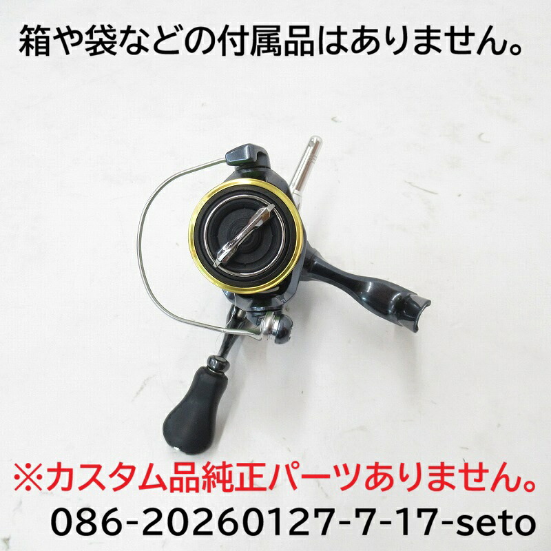 SHIMANO｜シマノ 21アルテグラC2000S ※箱や袋などの付属品はありません。 ※カスタム品純正パーツありません。 【中古】【釣り/釣具/リール】
