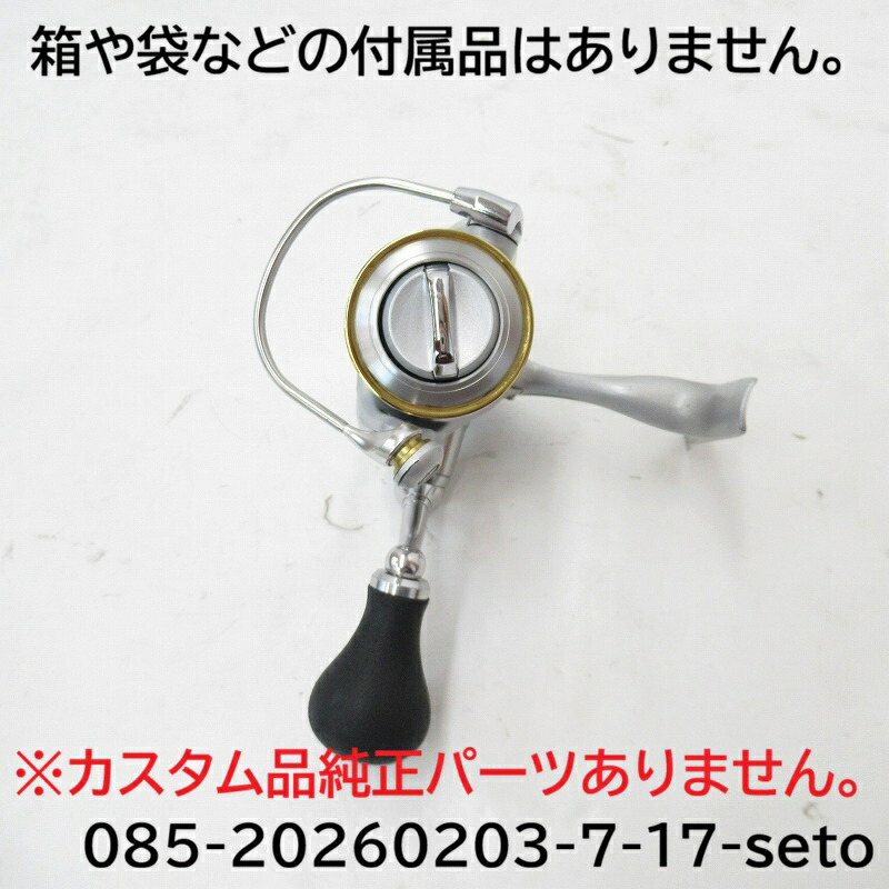 楽天市場】【ﾀﾞｲﾜ(DAIWA)】15ﾙﾋﾞｱｽ 2508PE-DH : つりぐの岡林 楽天市場店